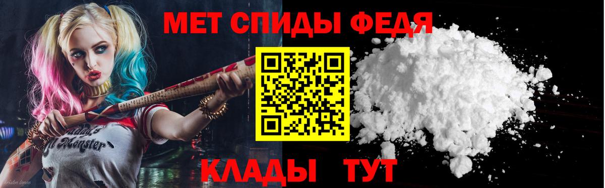 Павлово  Амфетамин  Вход с VPN  АМФЕТАМИН Premium 