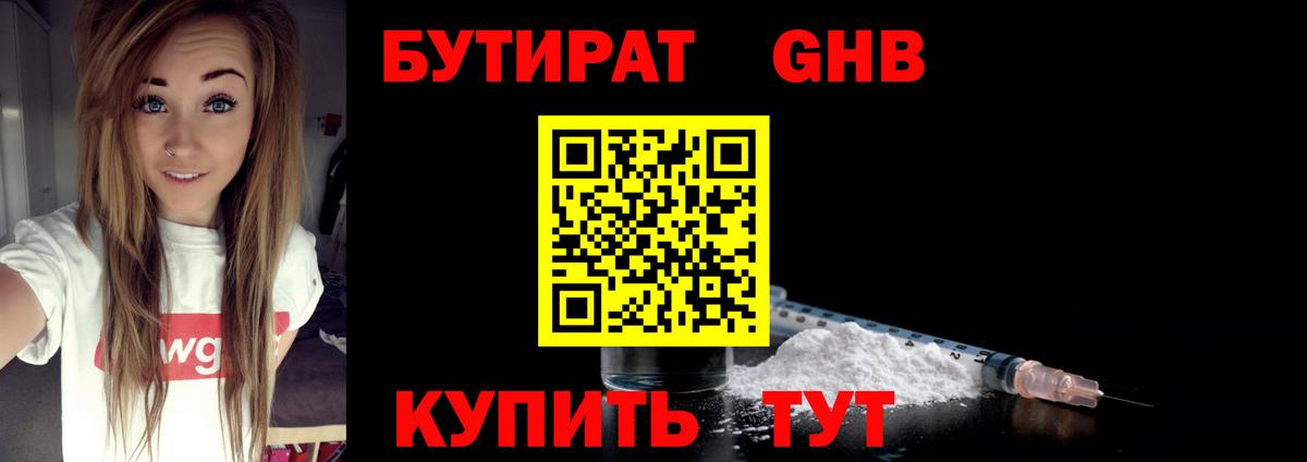ГАШИШ  MDMA  КОКАИН  LSD-25  Бошки Шишки  Павлово  Меф МЯУ МЯУ   Вход с VPN 