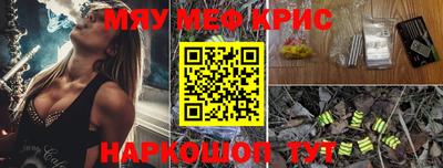 mix Старая Купавна
