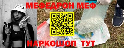мефедрон мука Среднеуральск