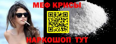 прущая мука Ставрополь