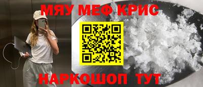 прущая мука Ставрополь
