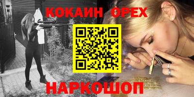 mix Старая Купавна