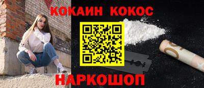 mix Старая Купавна