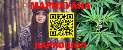 прущая мука Ставрополь