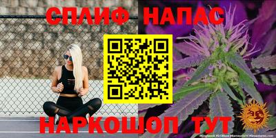 прущая мука Ставрополь