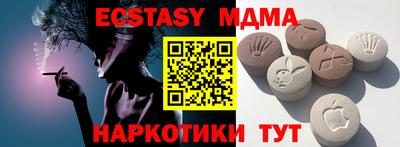 прущая мука Ставрополь