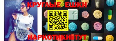 мефедрон мука Среднеуральск