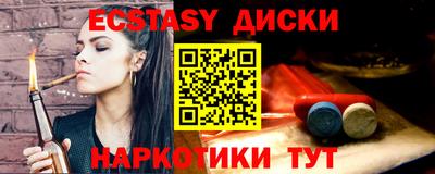 прущая мука Ставрополь