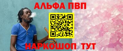 прущая мука Ставрополь