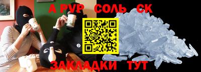 мефедрон мука Среднеуральск