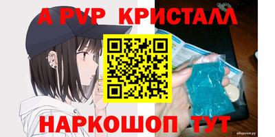 прущая мука Ставрополь