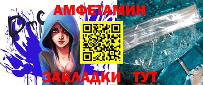 прущая мука Ставрополь