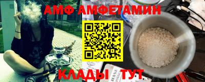 прущая мука Ставрополь