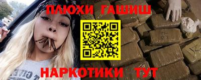 прущая мука Ставрополь