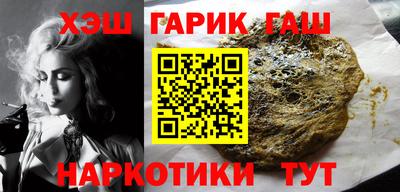 прущая мука Ставрополь