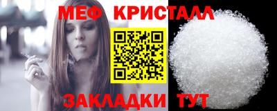 прущая мука Ставрополь