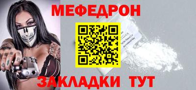 mix Старая Купавна