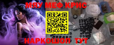 прущая мука Ставрополь