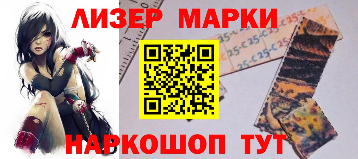Павлово  ЛСД экстази кислота  Вход с VPN 