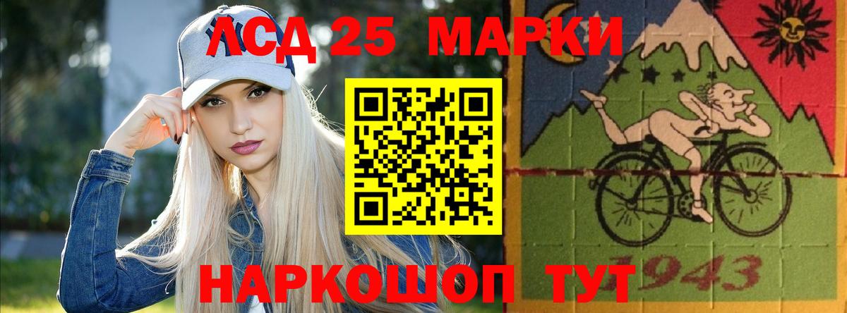 Лсд 25 экстази ecstasy Павлово