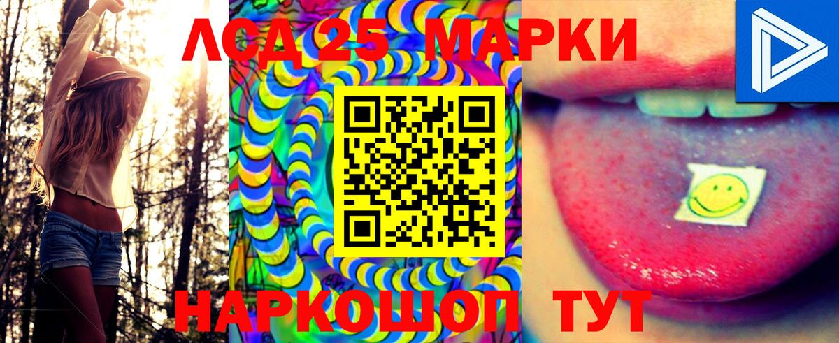 Марки NBOMe 1,5мг  Марки NBOMe  Павлово  Вход с VPN 