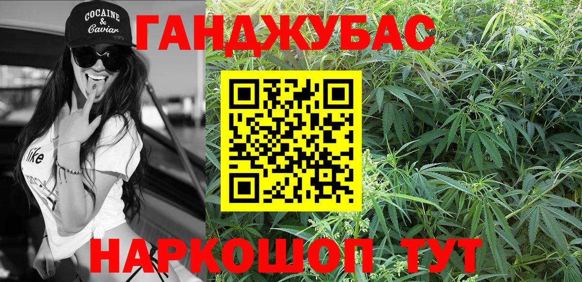 МАРИХУАНА LSD WEED  Шишки марихуана VHQ  Павлово  МАРИХУАНА семена  Бошки Шишки гибрид  Вход с VPN 