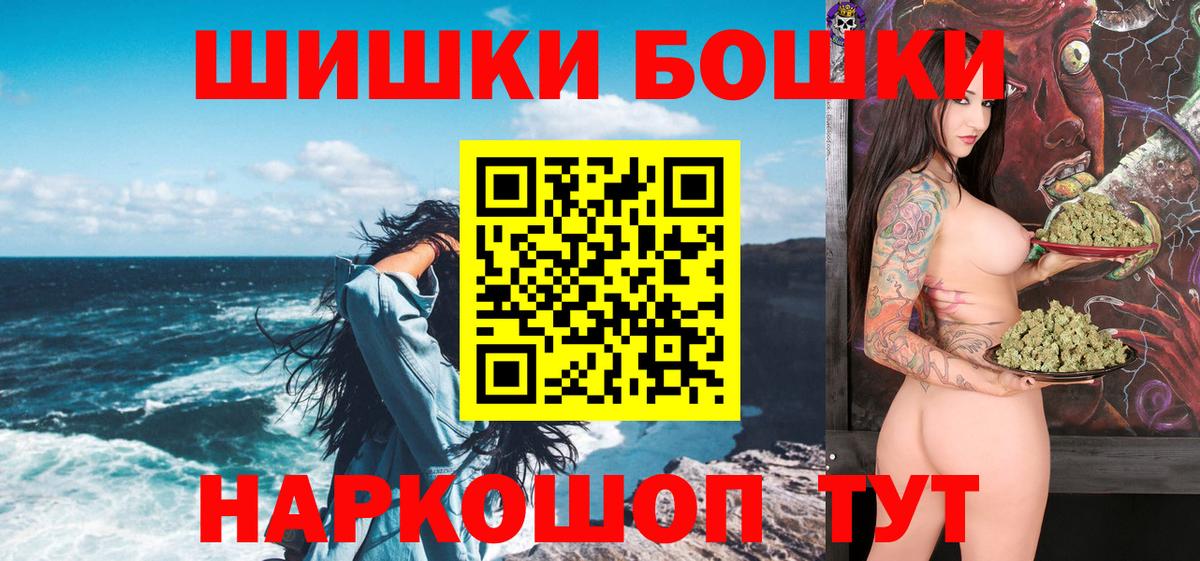 Каннабис план Павлово
